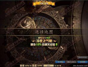 dnf体验服最新活动爆料手游推荐,畅享指尖冒险之旅！